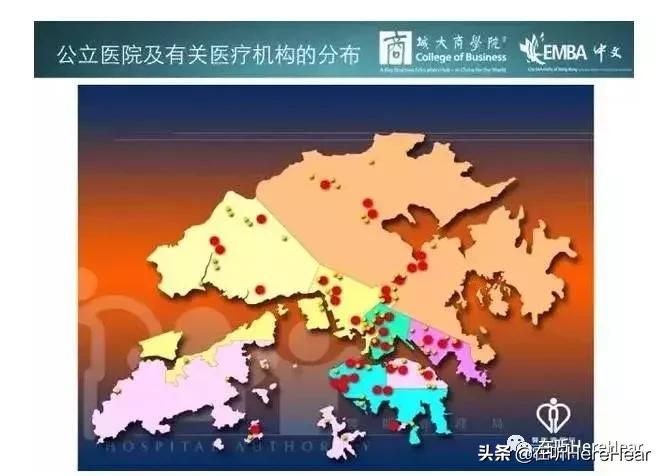 香港医院和诊所,香港公立医院是靠什么支撑