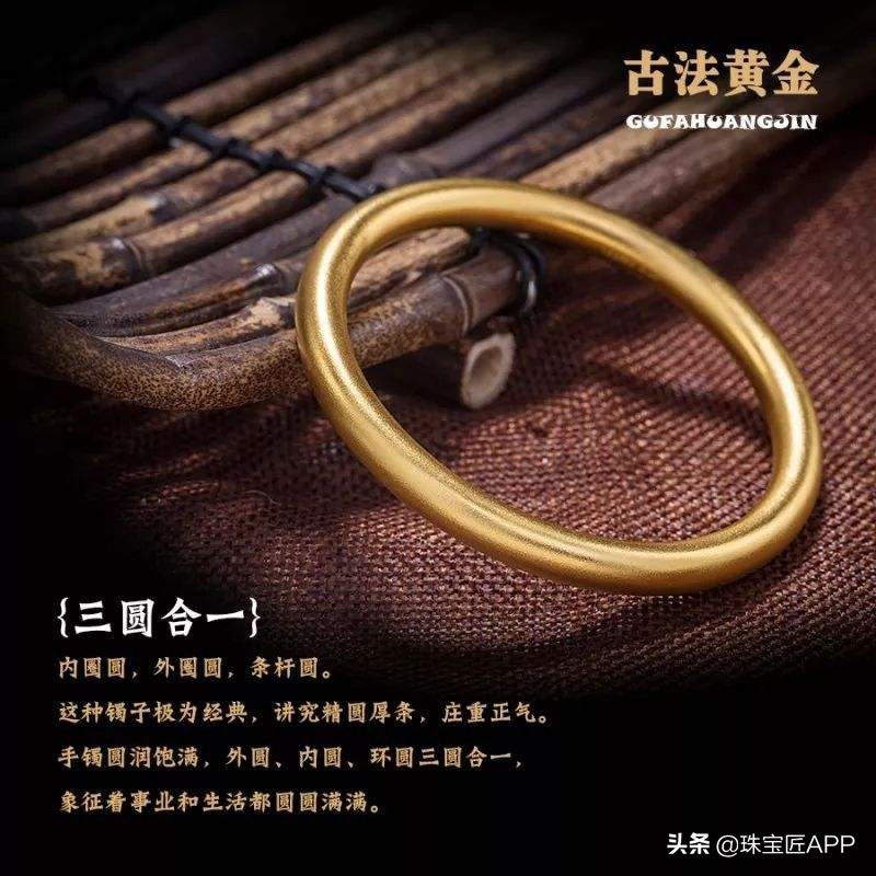 古法黄金跟普通黄金有色差吗,古法黄金999和古法黄金9999的区别