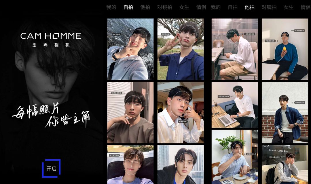 抖音滤镜修图,抖音很火的滤镜修图