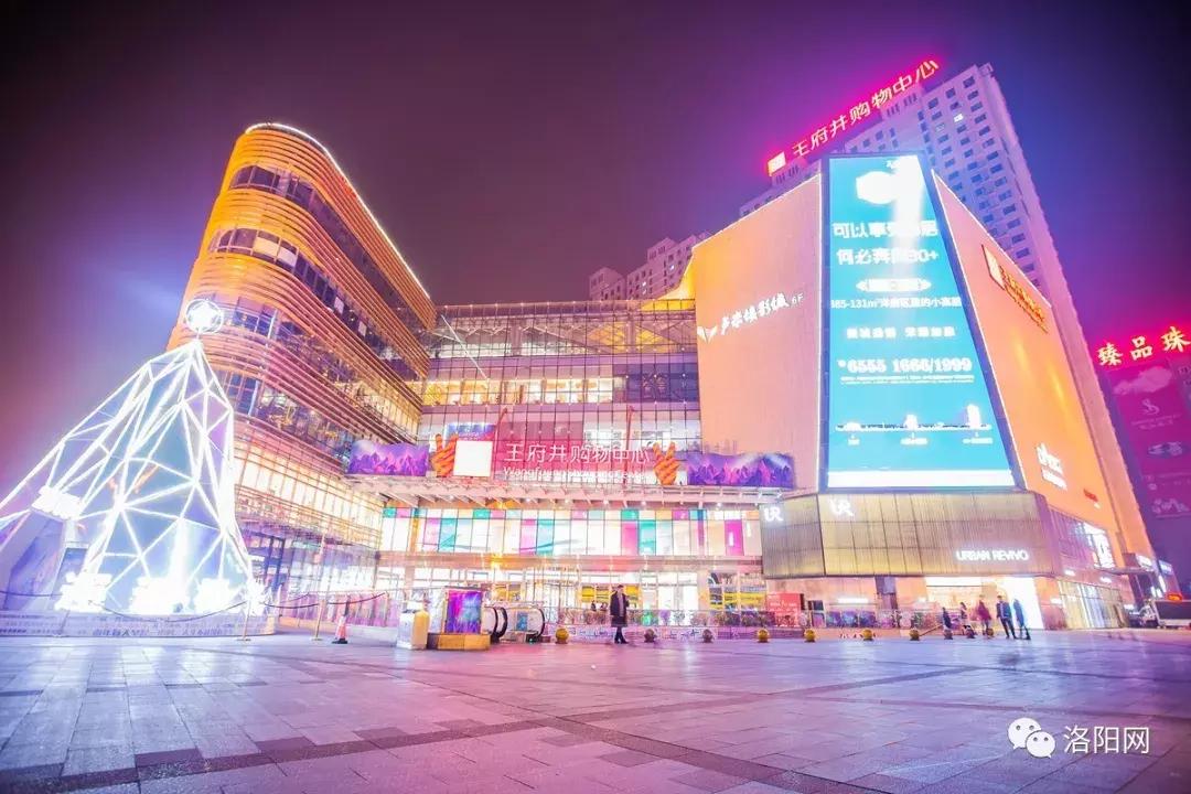 洛阳向全球推介,洛阳向世界发出邀请