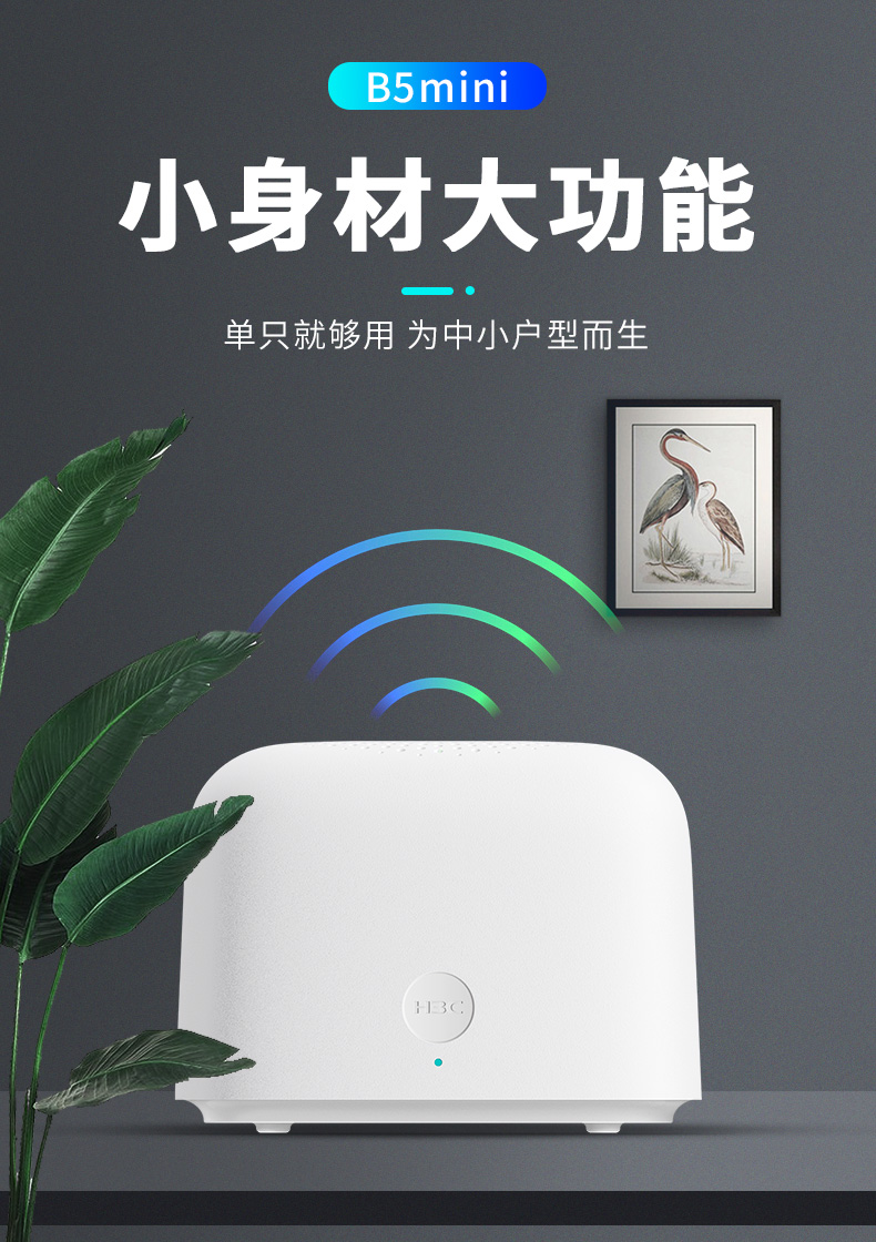 购买路由器时如何选择,路由器买的时候怎样选择