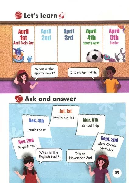 在家就能学英语免费课文,在家自学小学人教版五年级下册