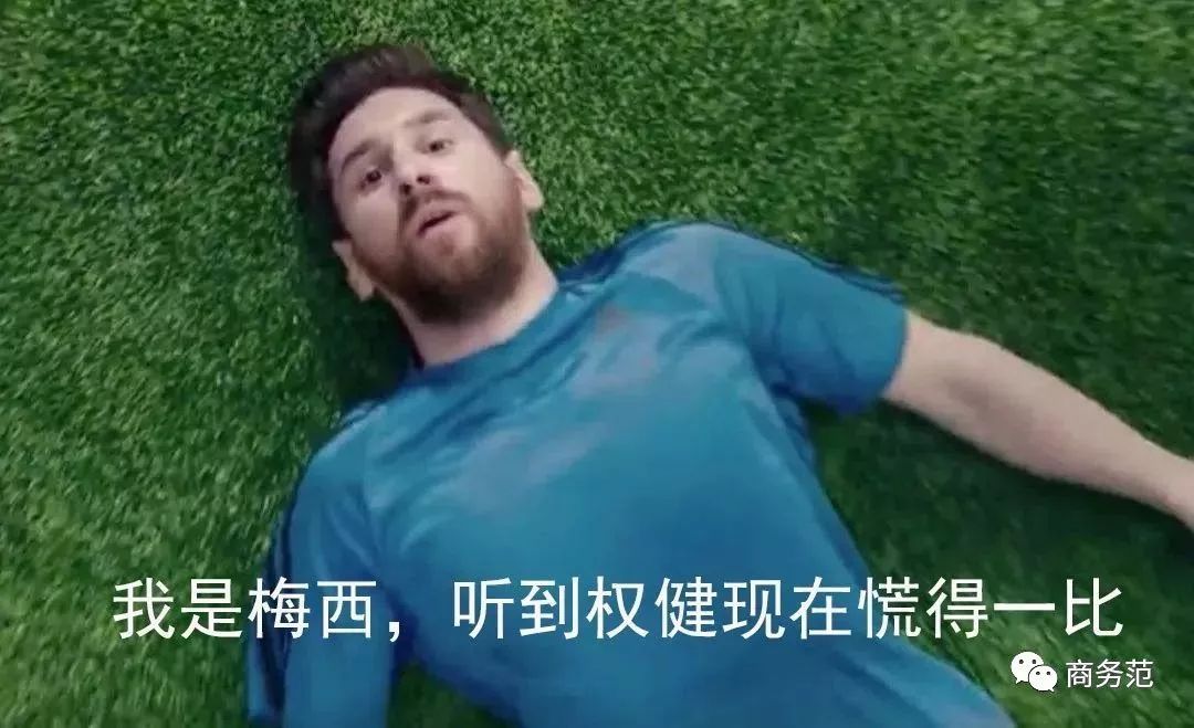 看完权健老总浮夸炫富日常，也是各种“夸大宣传”……