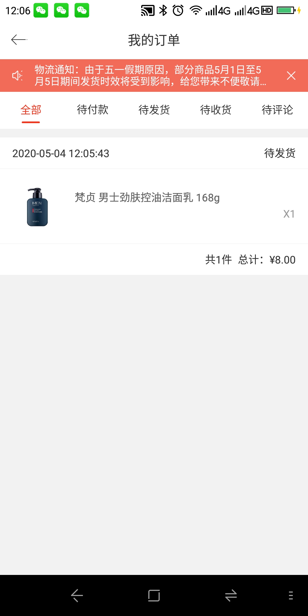 惊爆价护肤品,kk馆有啥好的化妆品