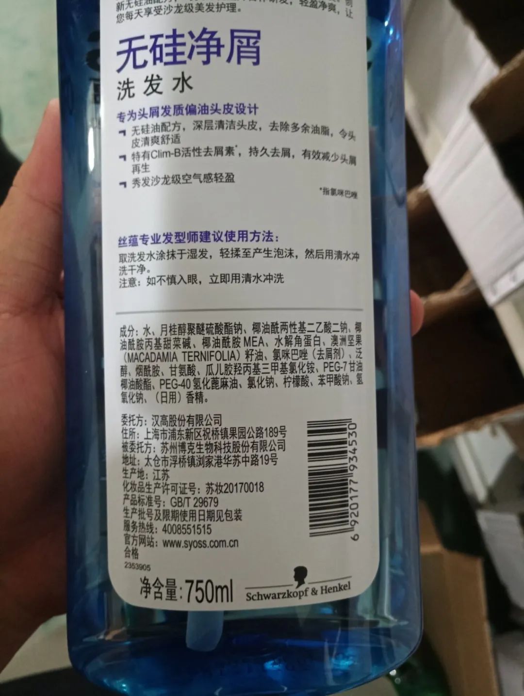 去屑洗发水如何选,好用去屑洗发水怎么选