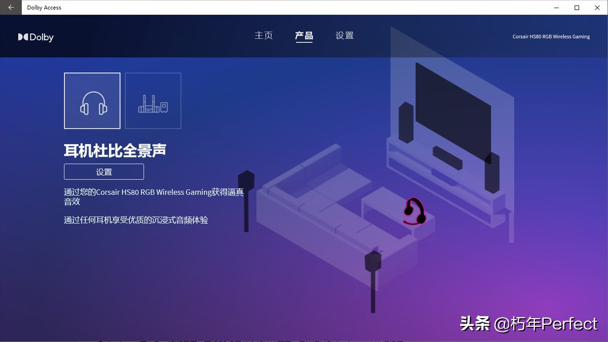 海盗船hs70无线耳机评测,海盗船hs80耳机开箱