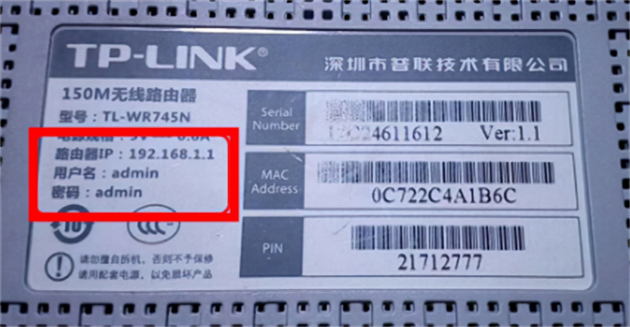 wifi密码忘记了怎样查看wifi密码,想连wifi又忘记了wifi密码怎么办