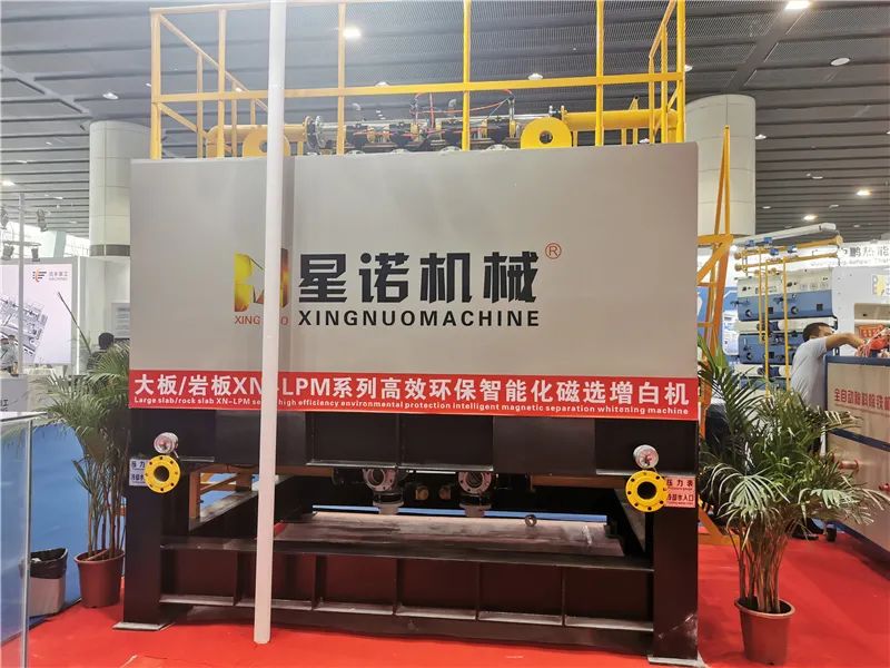 第35届陶瓷工业展,广东广州陶瓷工业展