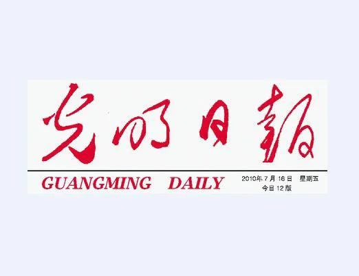 哪些报纸名称的字体出自毛*东泽**墨笔？一报纸因是鲁迅字，主席未改