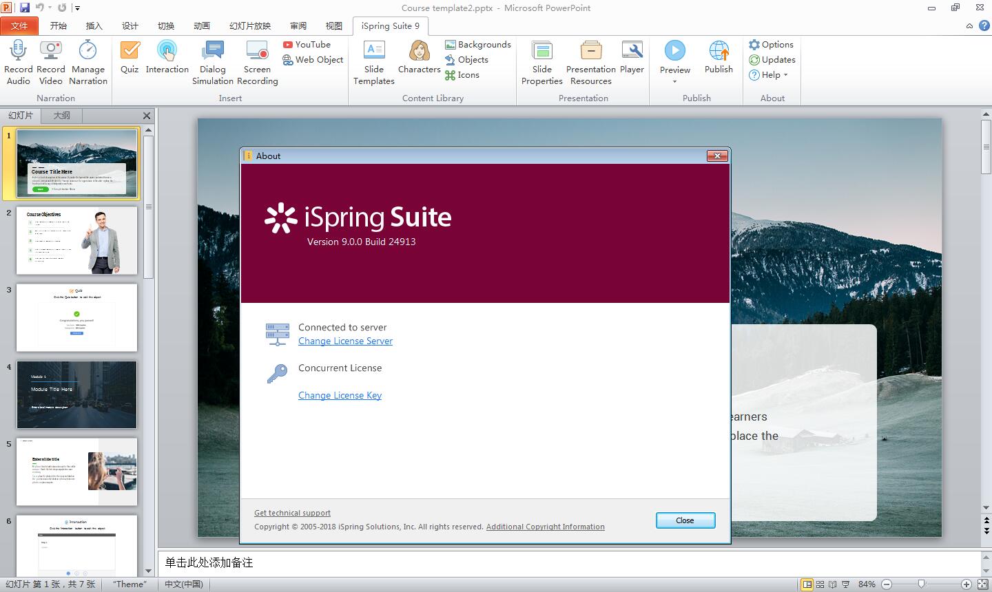 100个视频制作软件,视频教程用什么软件做