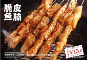 南宁最实惠的烧烤外卖,南宁烧烤外卖