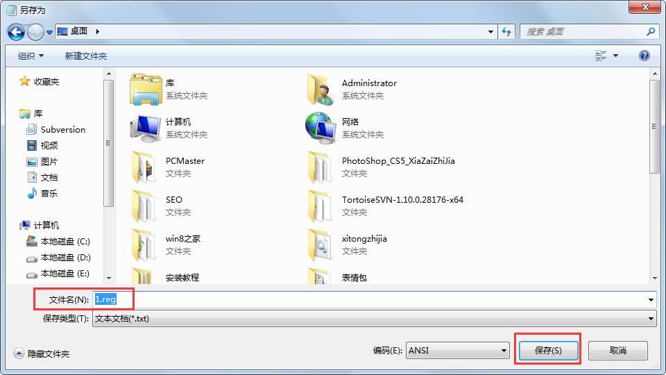 win7自动弹出帮助和支持的窗口,win7无法启动windows帮助和支持