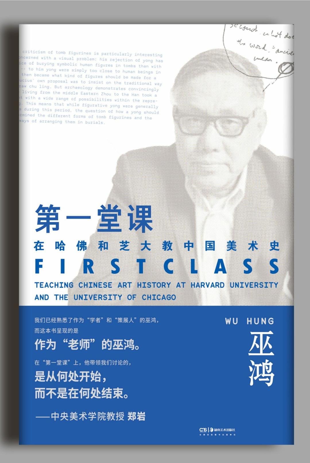 三月必读的10本书,三月最值得看的十本书