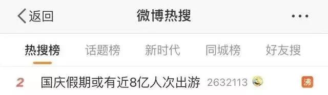 成本40，售价3万6，都是假货