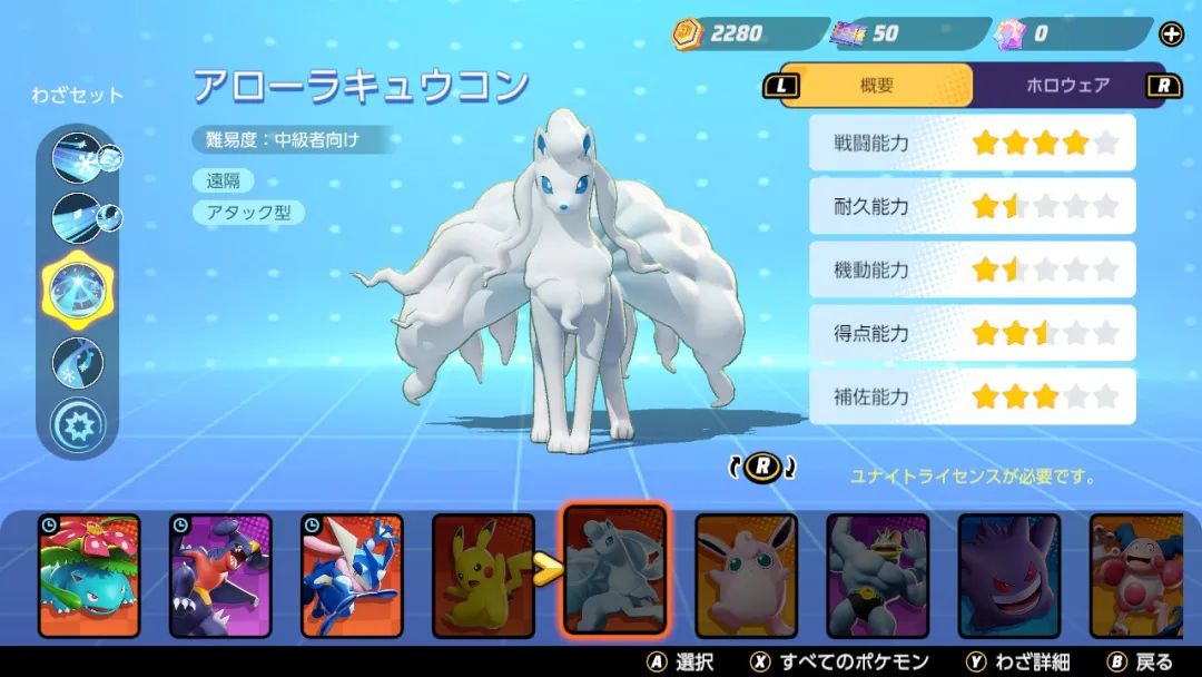 如何抢先体验宝可梦大集结,宝可梦大集结内存大吗