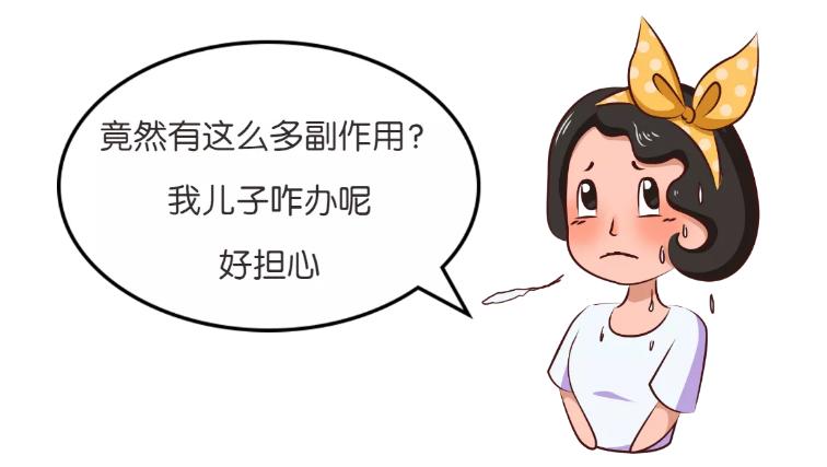 多动症儿童吃药治疗有效果吗,多动症儿童能承受药物治疗吗