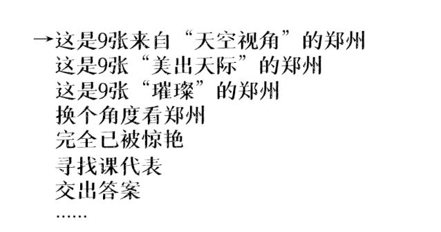 都市天际线惊艳立交桥,盘点那些让人惊艳的立交桥