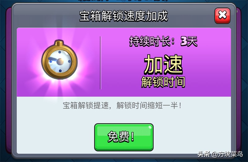 皇室战争新版本战令奖励总和,皇室战争新版本每阶竞技场礼包