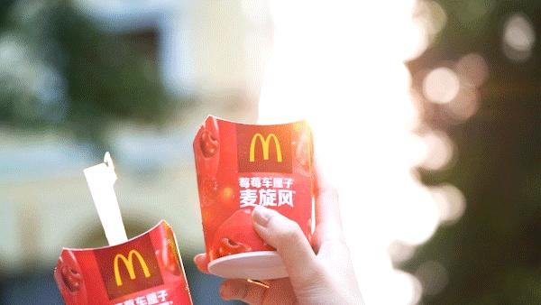 今日份早餐麦当劳,麦当劳必吃清单