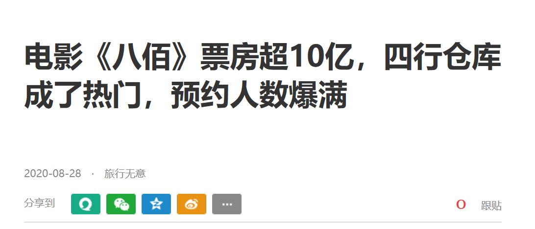 上海抗战遗址有哪些景点,上海抗日遗址遗迹有哪些