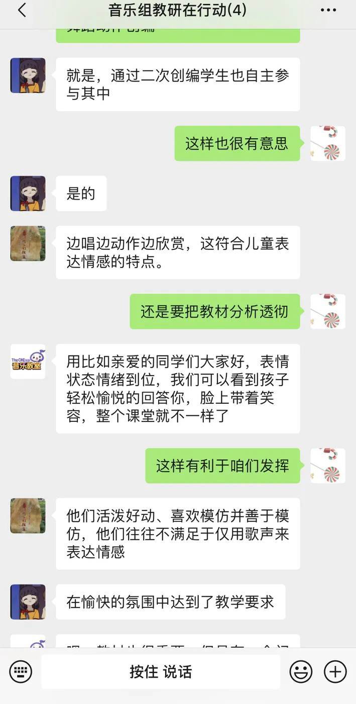 靖师附小线上备课惊艳网络，很多老师感慨：是该好好向附小看齐了