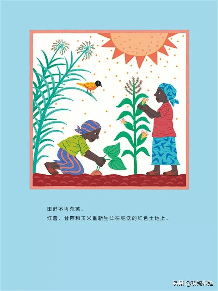 孩子们的真女神，绘本里的这些女性闪着璀璨的光