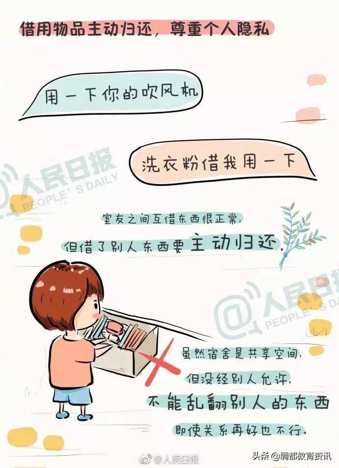 大学宿舍床铺如何选,大一宿舍床位怎么选