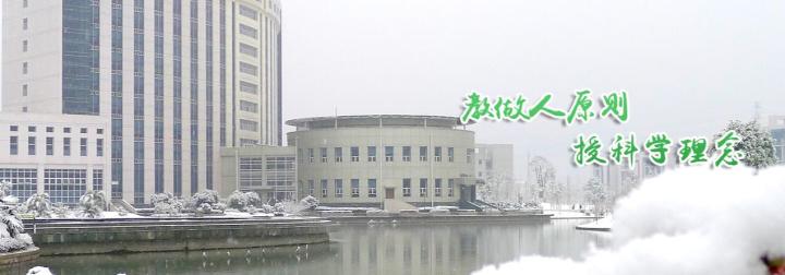 温大生物技术,中科大化学物理专业就业前景