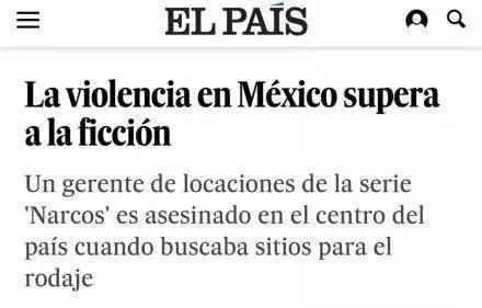 这手机真刺激！拍AV来做宣传，老板还是大毒枭