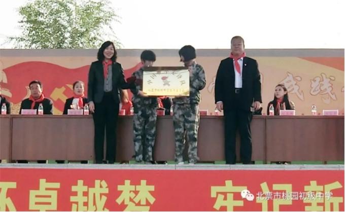 用爱托起明天的太阳教学楼,用爱托起明天的太阳教案