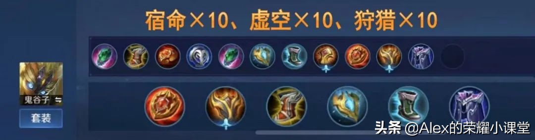 s23赛季镜最强出装铭文搭配教学,s23赛季战士出装铭文