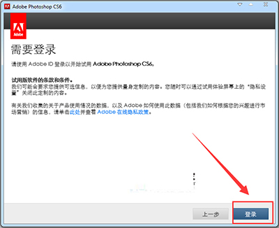 如何下载电脑版adobephotoshopcs6,AdobePhotoshopCS6中文版经典教程