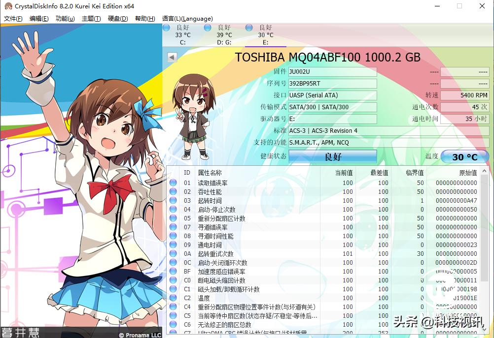 朗科k331移动硬盘是固态硬盘吗,最新朗科移动硬盘怎么样