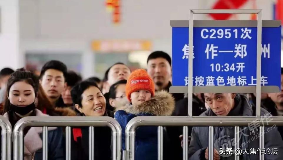 焦作国庆假期最新通知,国庆假期返程火车票今明开售