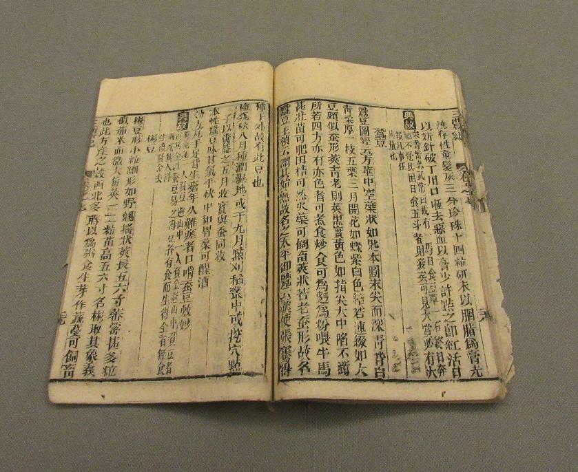 长城故事会,长城故事会荣光