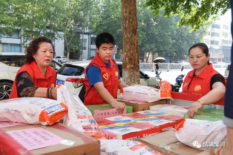 驰援河南抗洪救灾捐款,漯河市星火志愿者协会