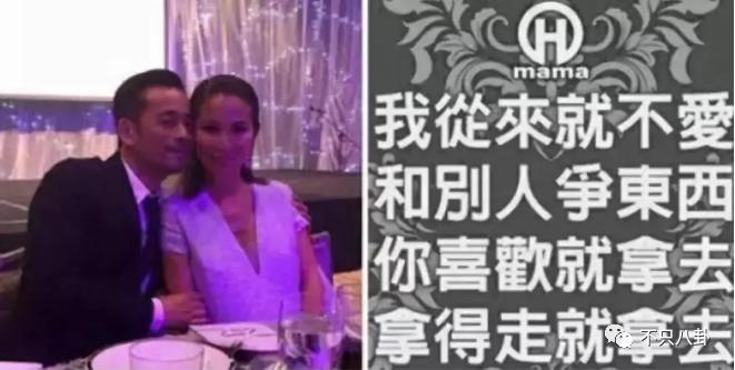 还没完？史上最强小三的狗血连续剧又出新番了……