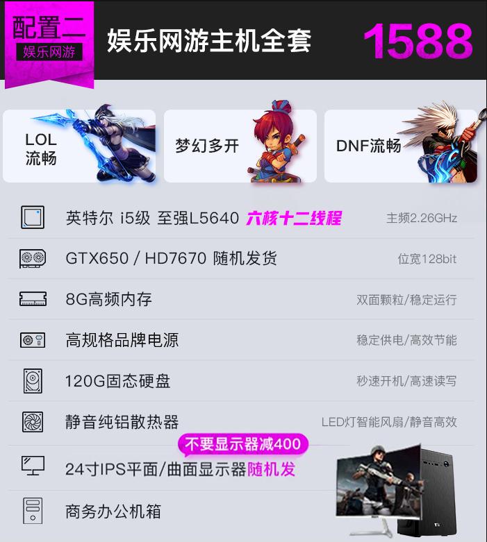 淘宝上的i9级主机实际体验,网上卖的i9级电脑