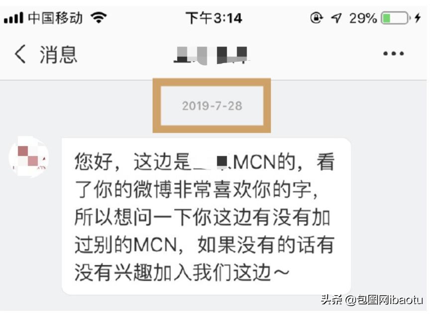 某字库疑似抄袭，态度嚣张倒打一耙！遭网友痛骂：下作！