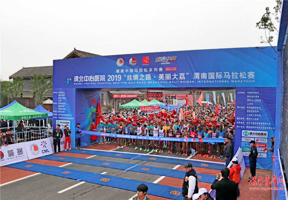 陕西渭南市马拉松,2021丝绸之路马拉松