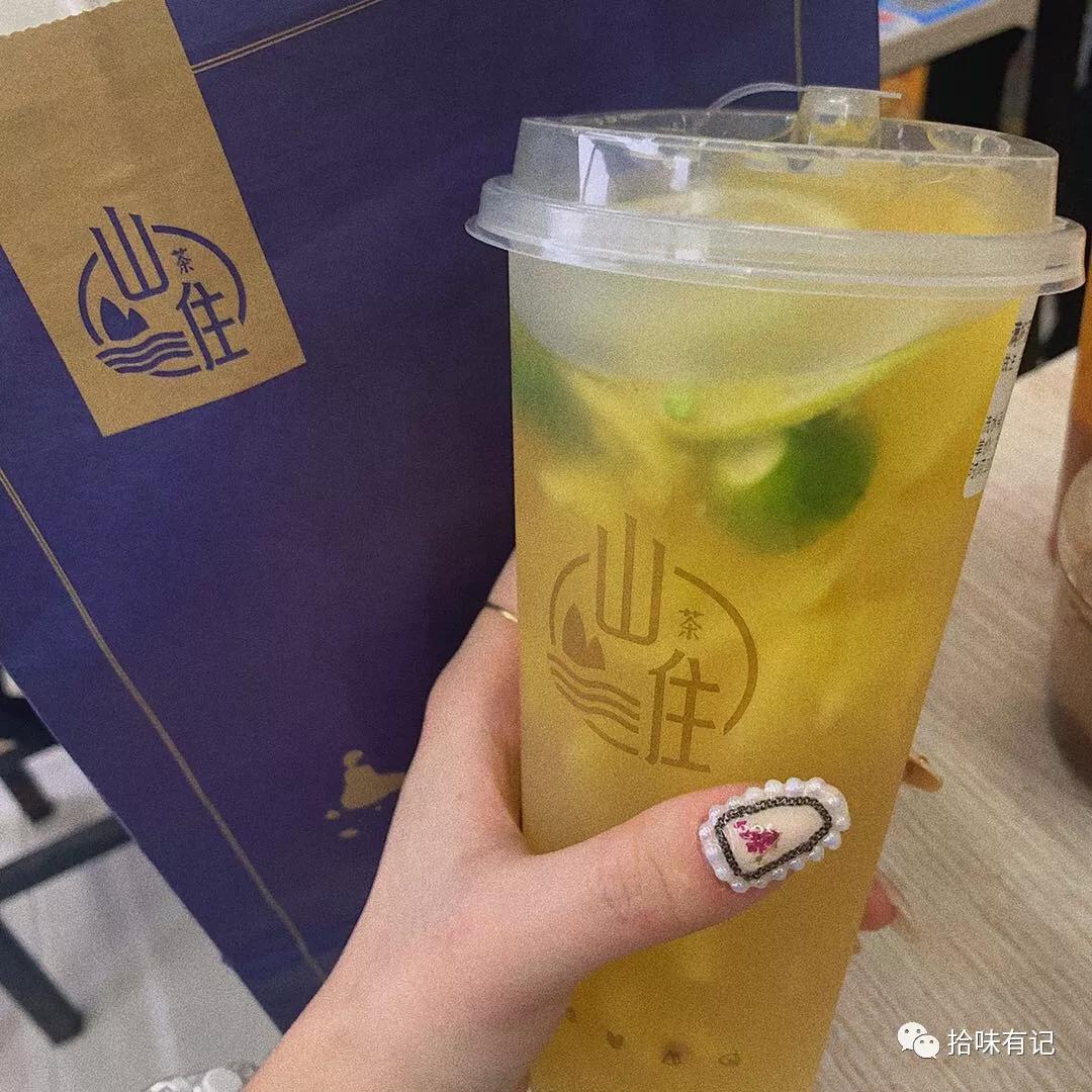 茶饮山屋,新中式茶饮山住茶