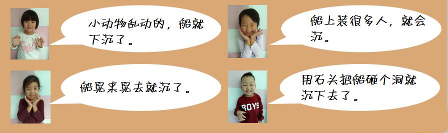 小小的船儿朗诵合拍,小小的船儿课文宣讲