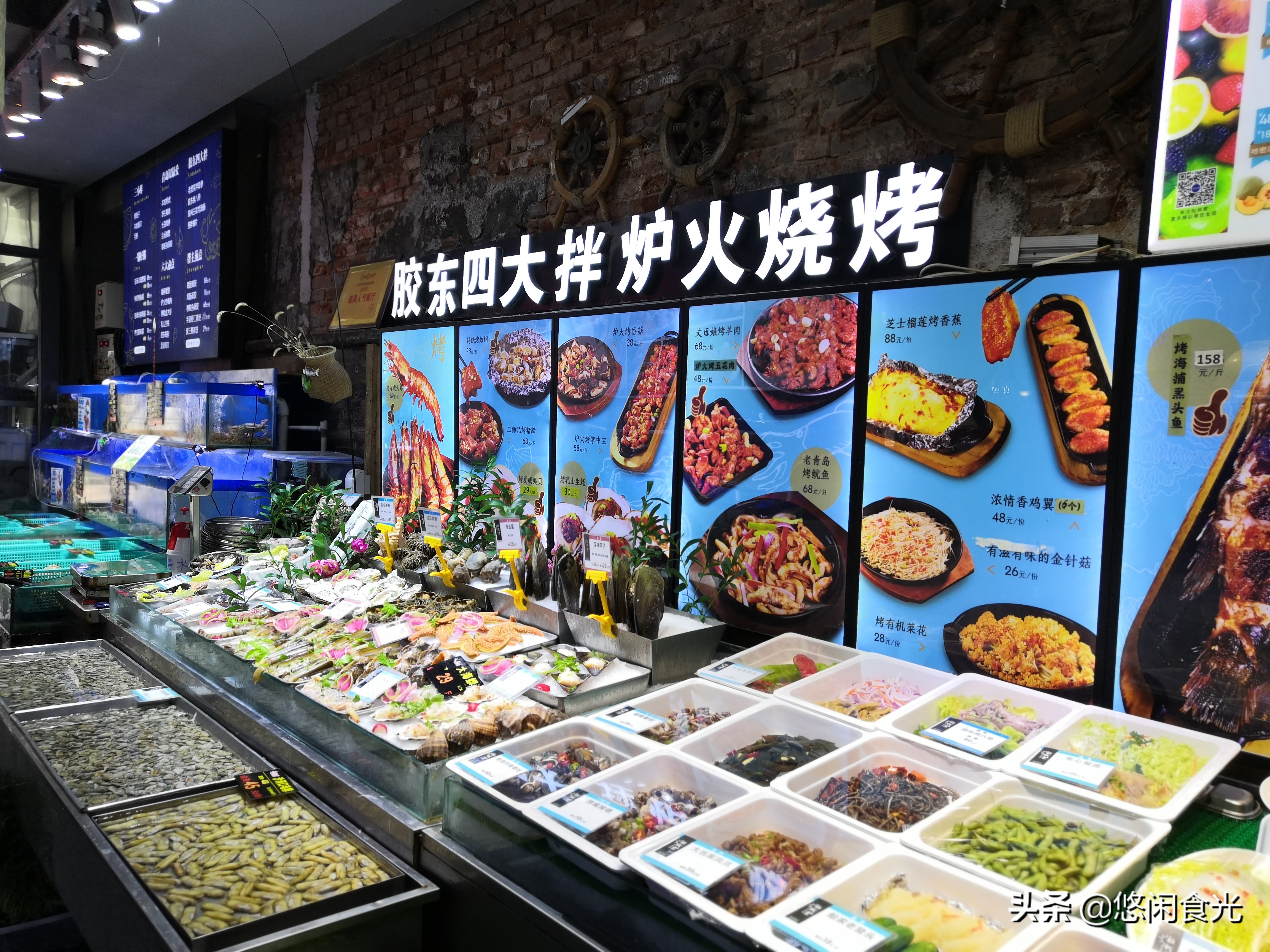 青岛本地风味,青岛西海岸蒸汽海鲜
