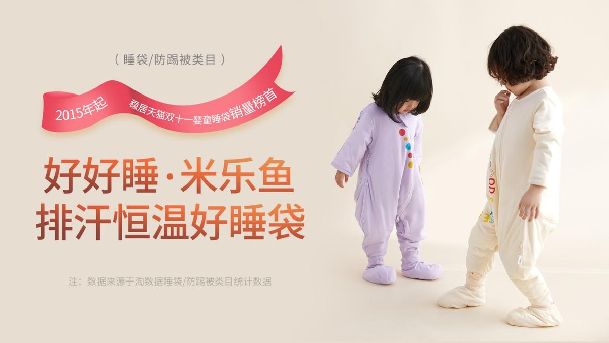 双十一完美收官,双十一圆满收官