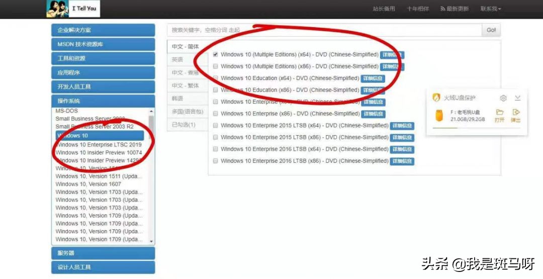 鐢佃剳閲嶈绯荤粺涓嶇敤鑺遍挶,鐢佃剳绯荤粺閲嶈鏁欑▼xp