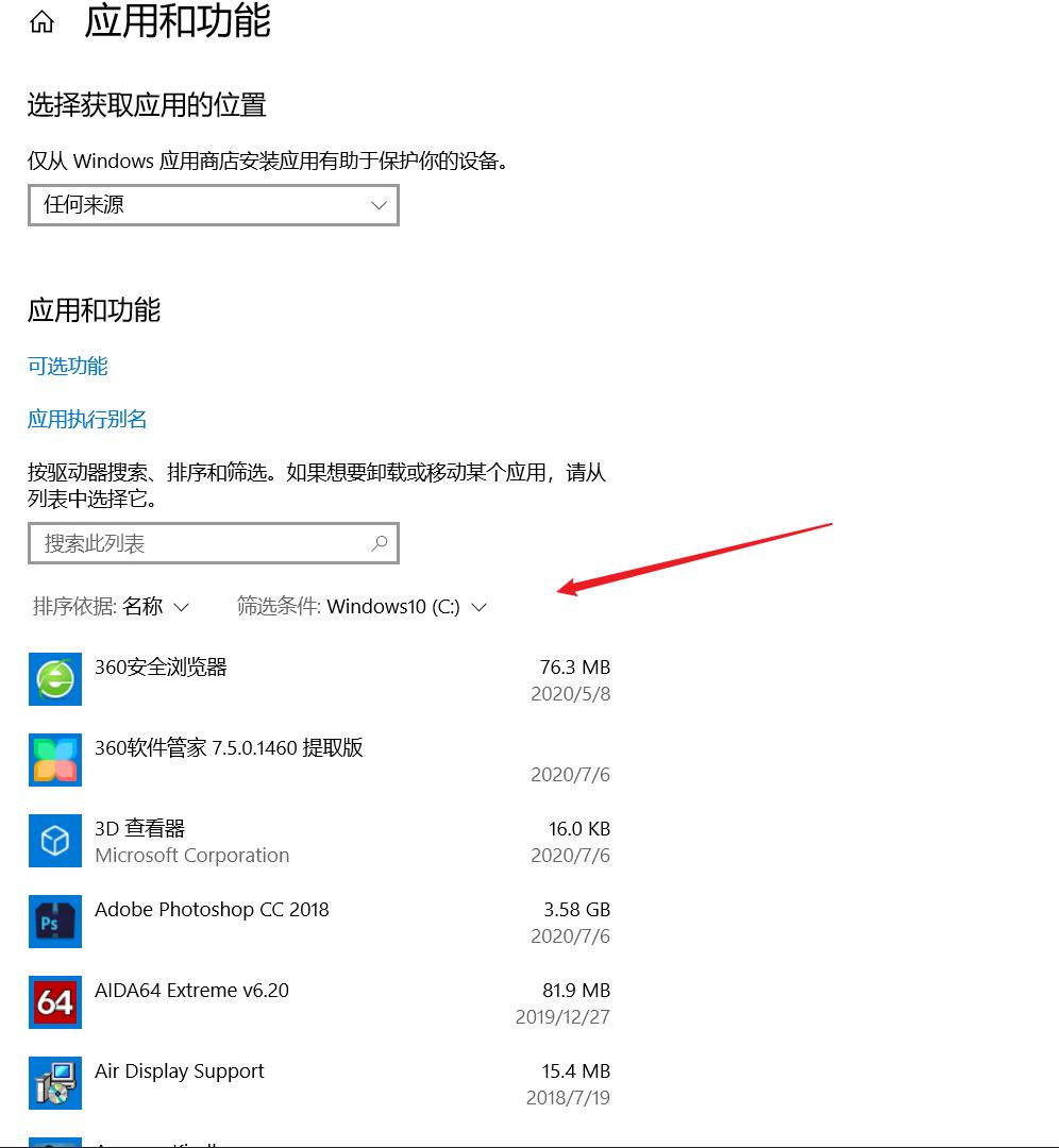 win10系统c盘变红了怎样清理,联想电脑c盘变红了怎么彻底清理