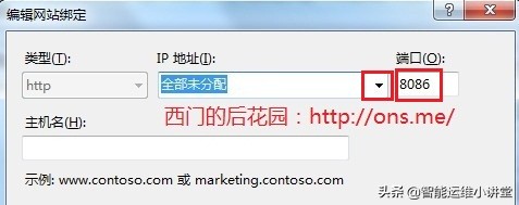 win7怎么安装iis,ghost版win7安装iis详细步骤