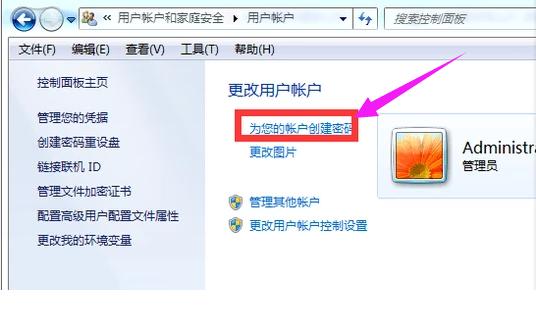 win7锁屏快捷键在哪里设置,win7电脑怎么设置休眠锁屏时间