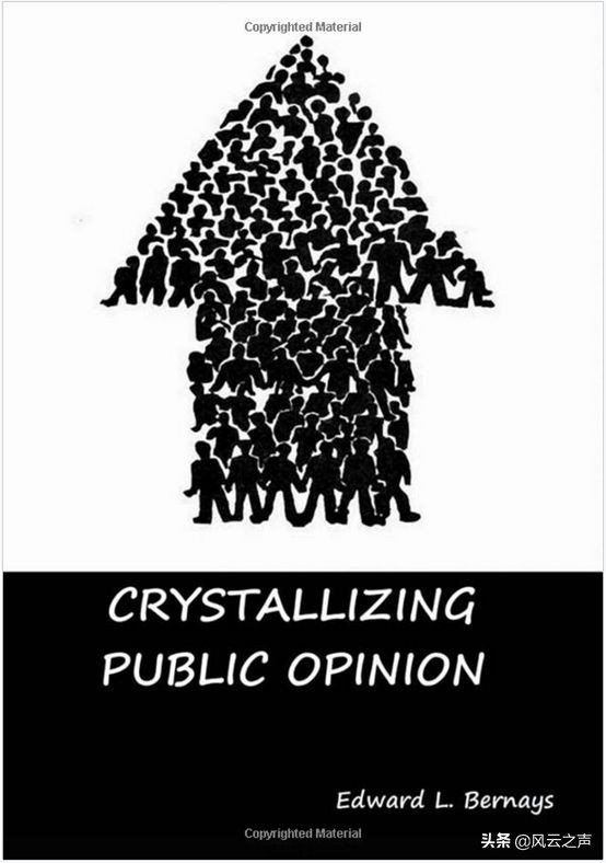 西方的人物和组织(4):爱德华·伯内斯|CHS