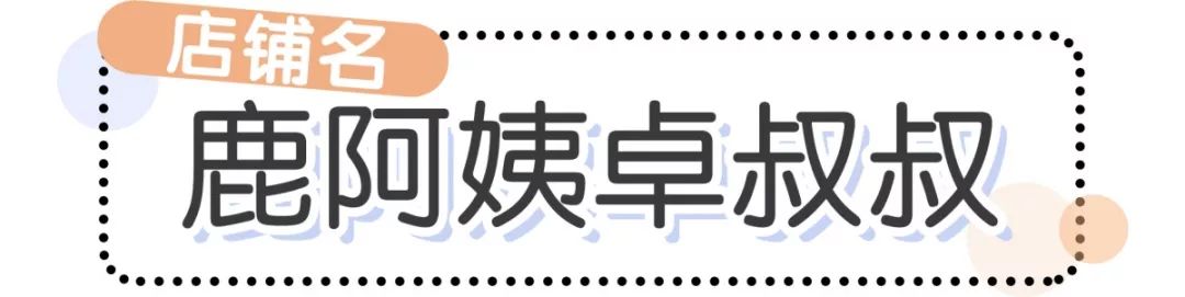 好看的连衣裙店铺推荐,私藏50种裙子店铺
